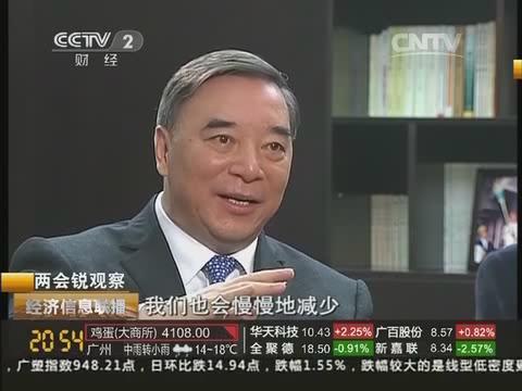 央视《经济信息联播》：央企中混淆所有制的探索者20140312