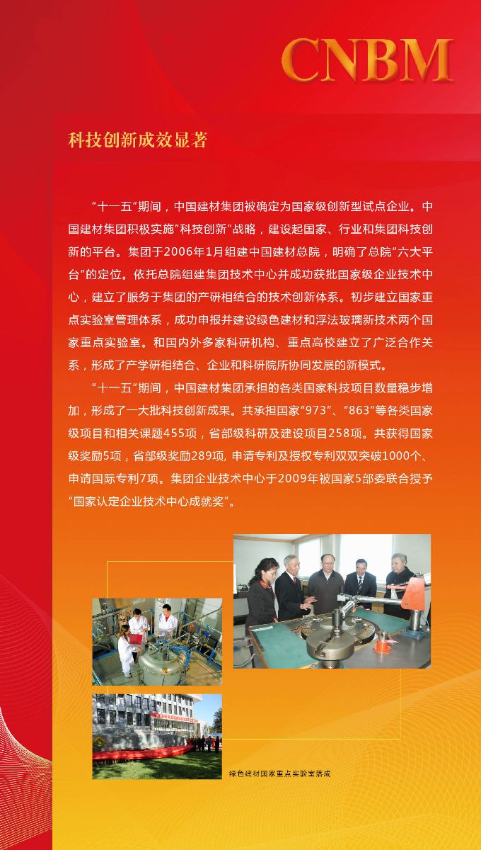 pg电子游戏试玩(中国游)官方网站-APP下载