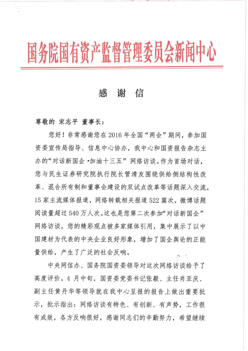 pg电子游戏试玩(中国游)官方网站-APP下载