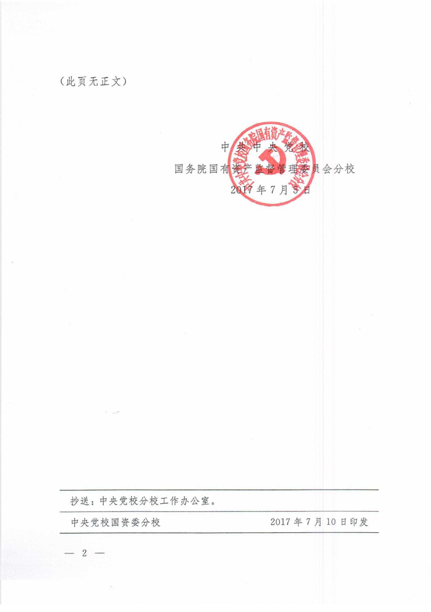 pg电子游戏试玩(中国游)官方网站-APP下载