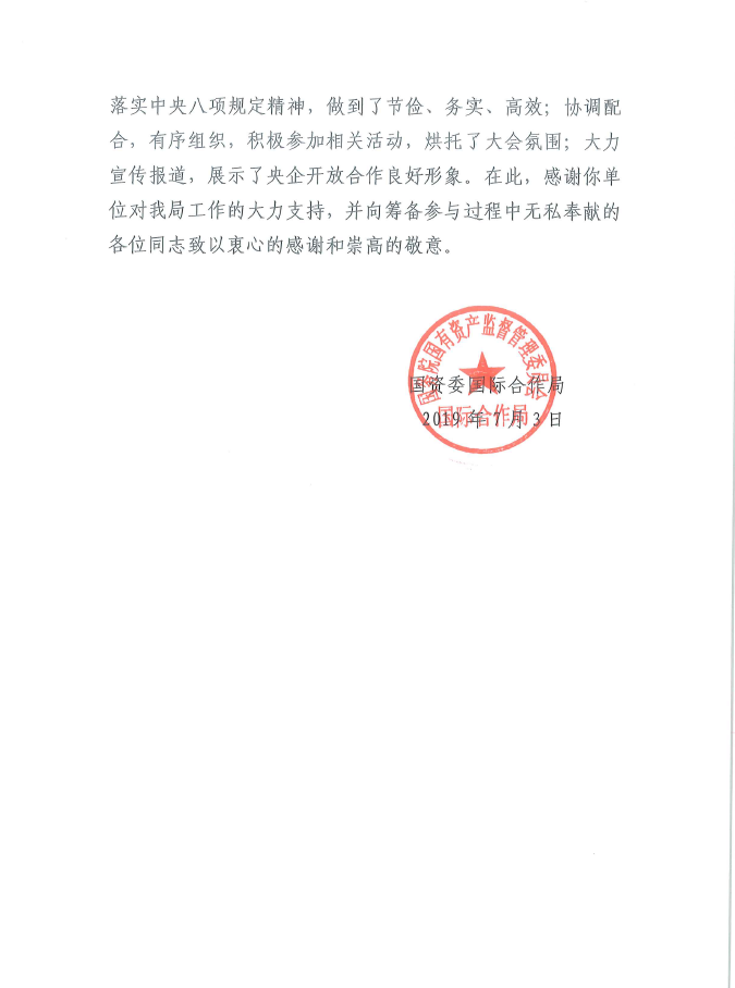 pg电子游戏试玩(中国游)官方网站-APP下载