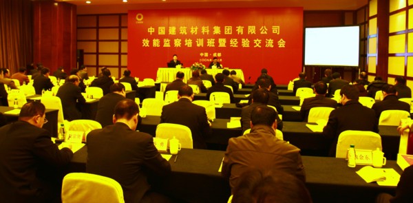 pg电子游戏试玩(中国游)官方网站-APP下载