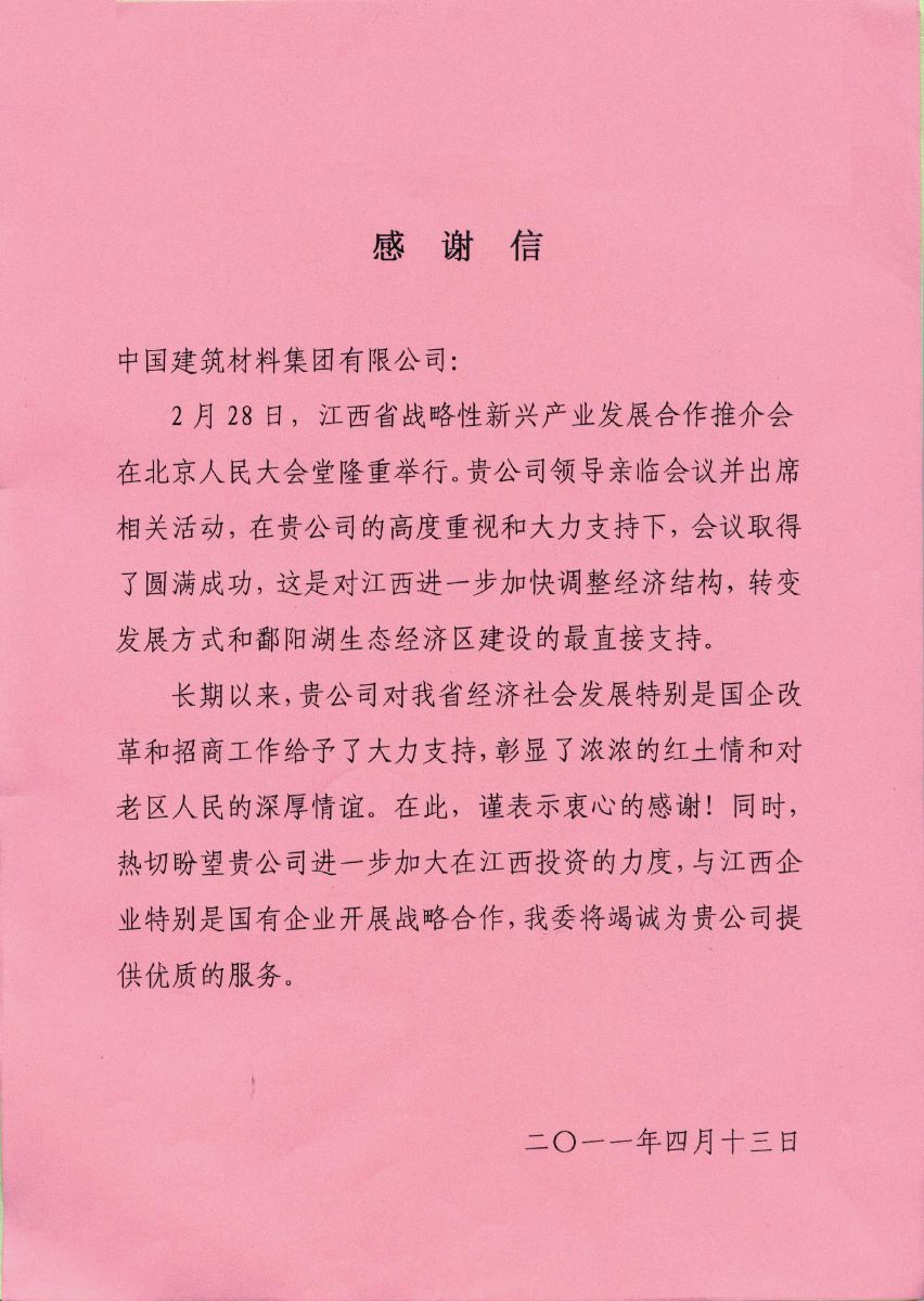 pg电子游戏试玩(中国游)官方网站-APP下载