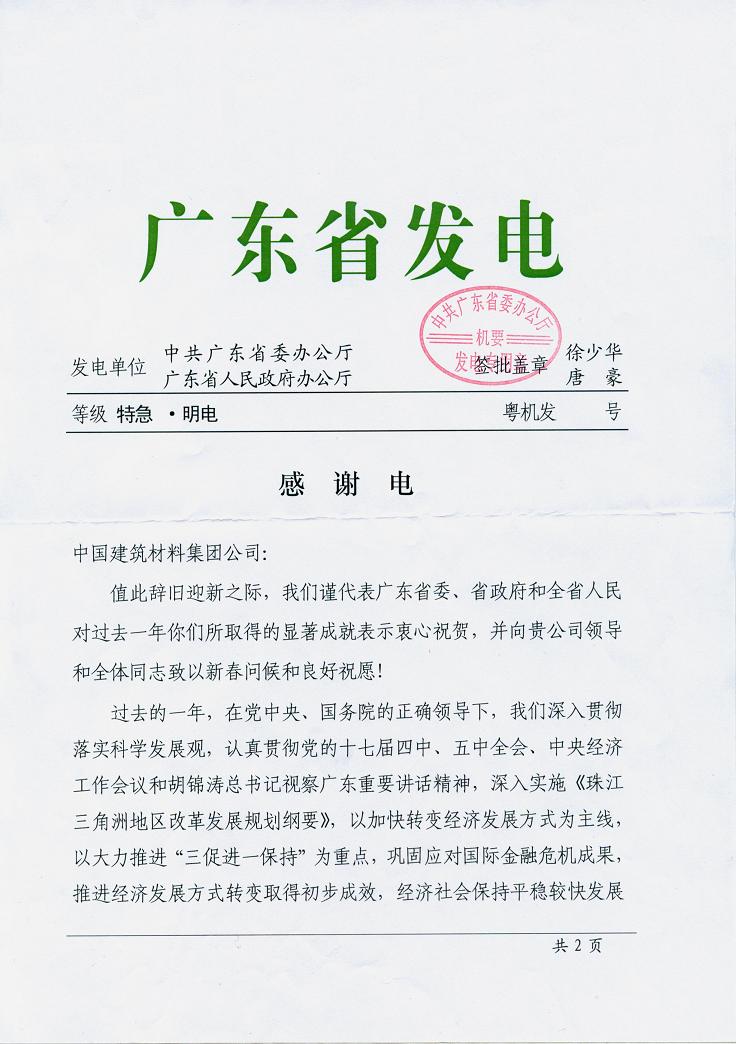pg电子游戏试玩(中国游)官方网站-APP下载