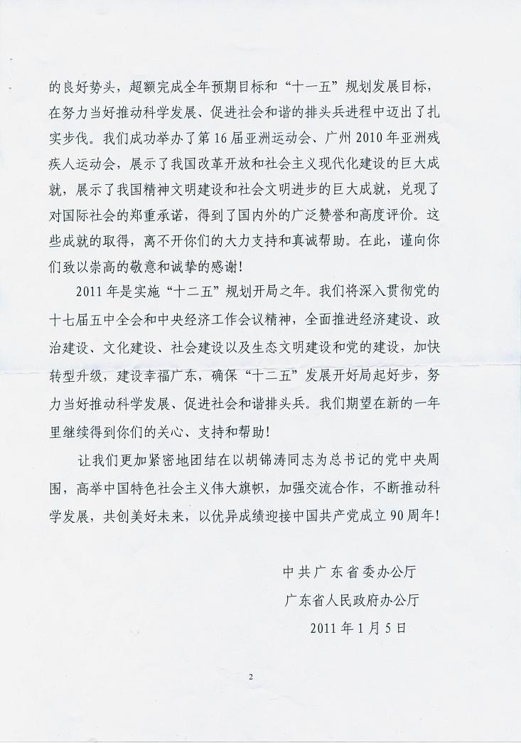 pg电子游戏试玩(中国游)官方网站-APP下载