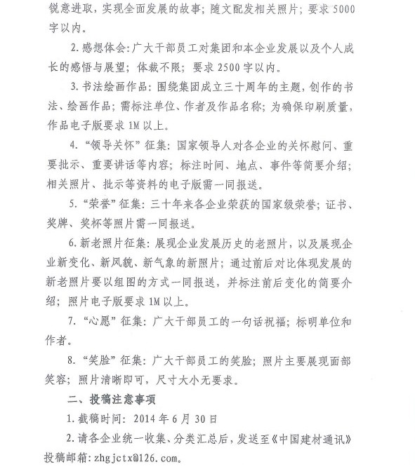 pg电子游戏试玩(中国游)官方网站-APP下载