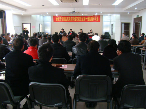 pg电子游戏试玩(中国游)官方网站-APP下载