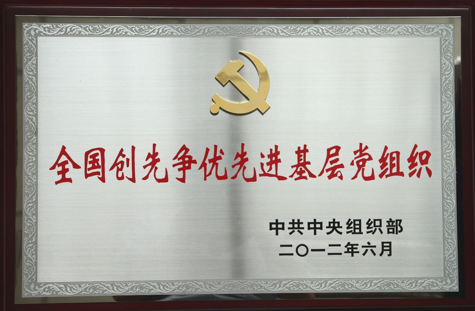 pg电子游戏试玩(中国游)官方网站-APP下载