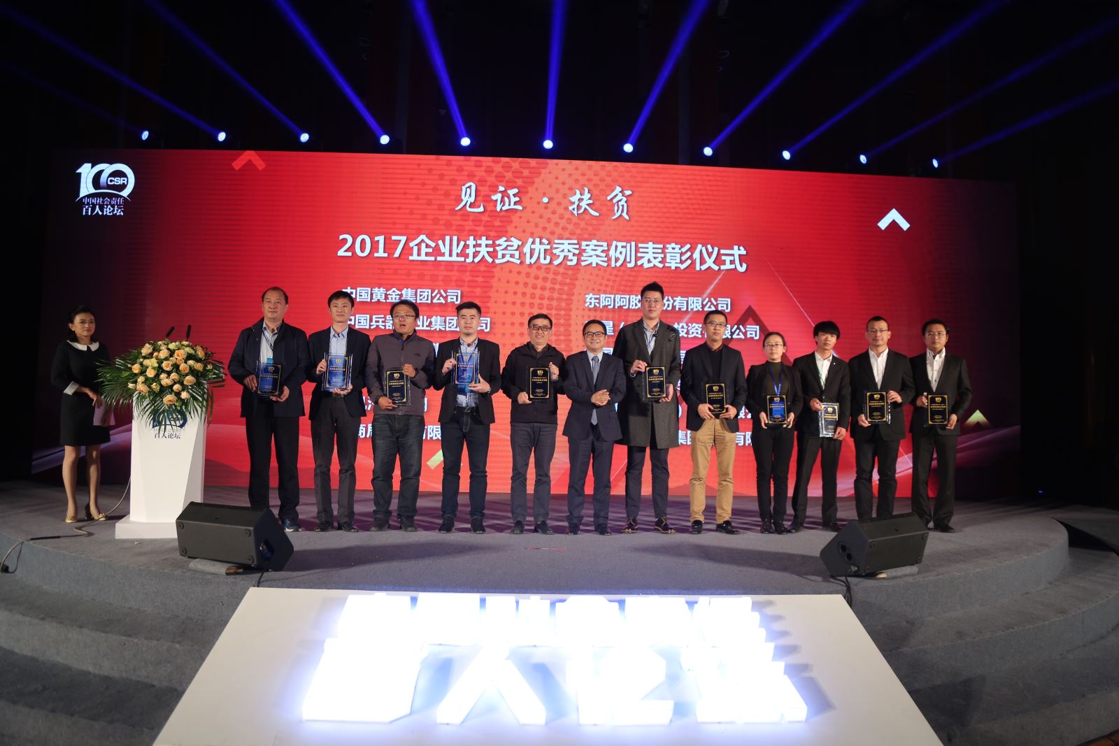 pg电子游戏试玩(中国游)官方网站-APP下载
