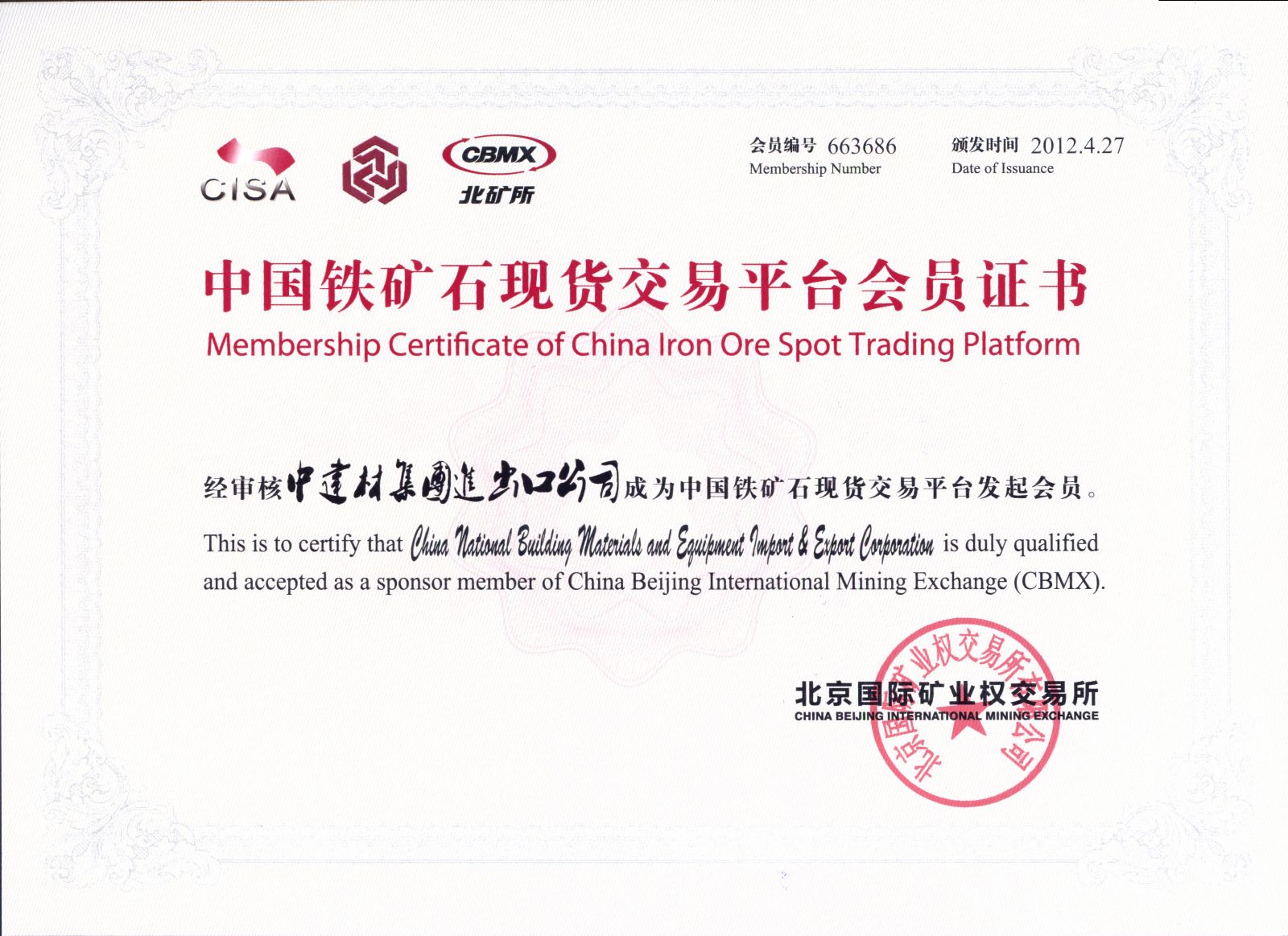 pg电子游戏试玩(中国游)官方网站-APP下载