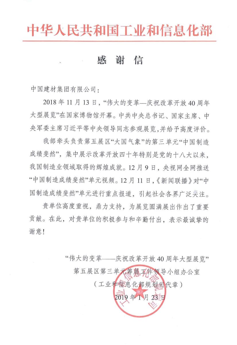 pg电子游戏试玩(中国游)官方网站-APP下载