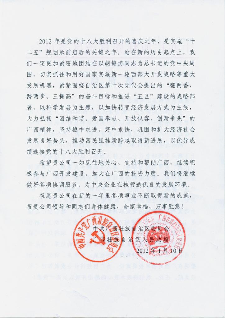 pg电子游戏试玩(中国游)官方网站-APP下载