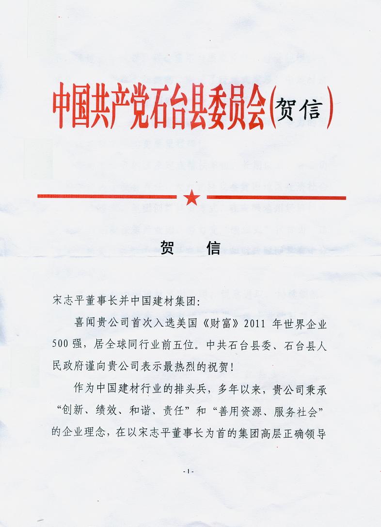 pg电子游戏试玩(中国游)官方网站-APP下载