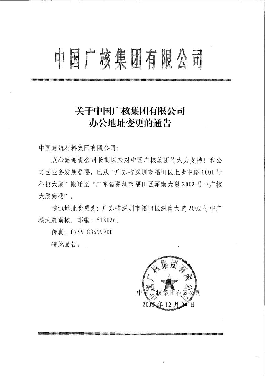 pg电子游戏试玩(中国游)官方网站-APP下载