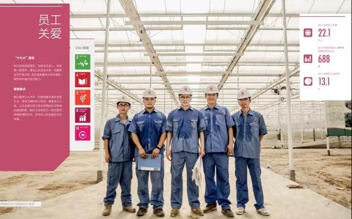 pg电子游戏试玩(中国游)官方网站-APP下载