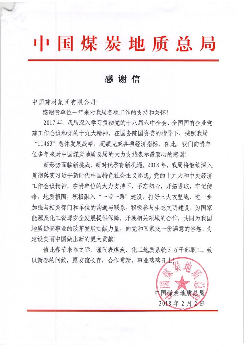 pg电子游戏试玩(中国游)官方网站-APP下载