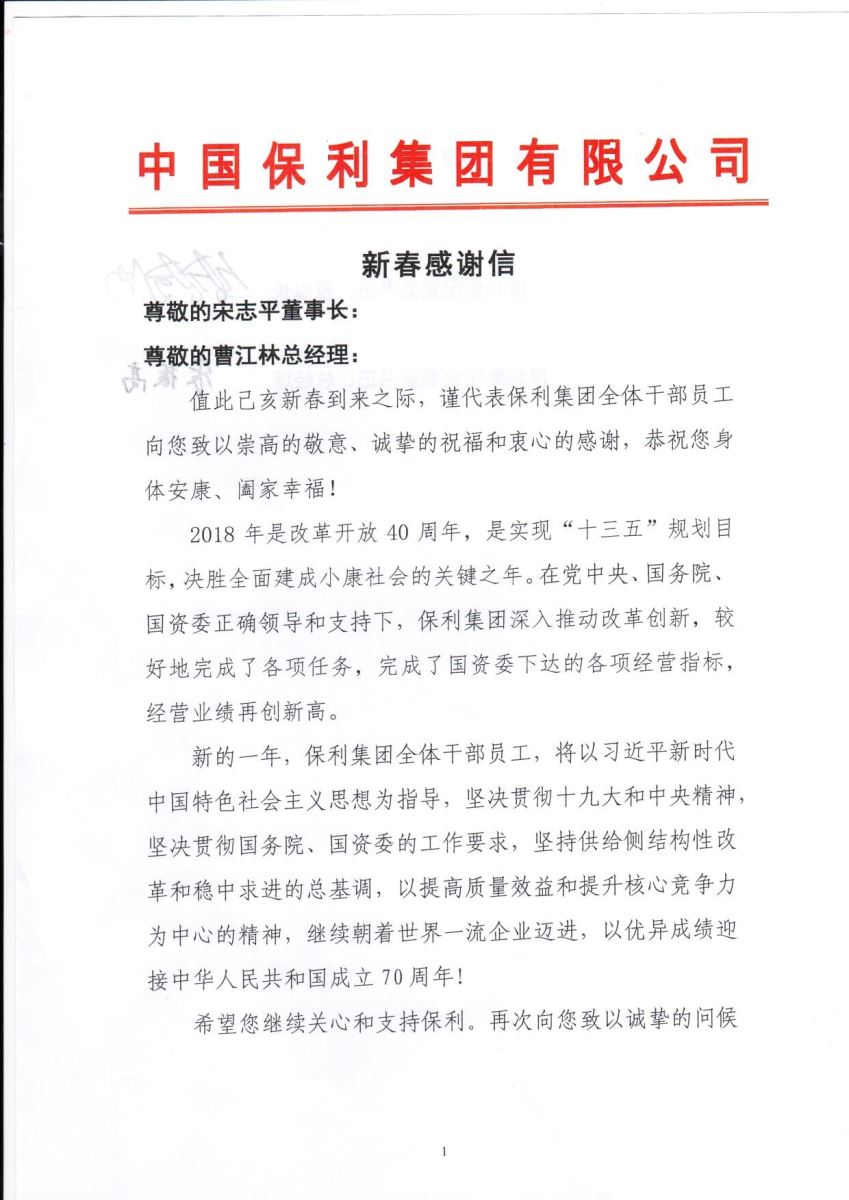 pg电子游戏试玩(中国游)官方网站-APP下载