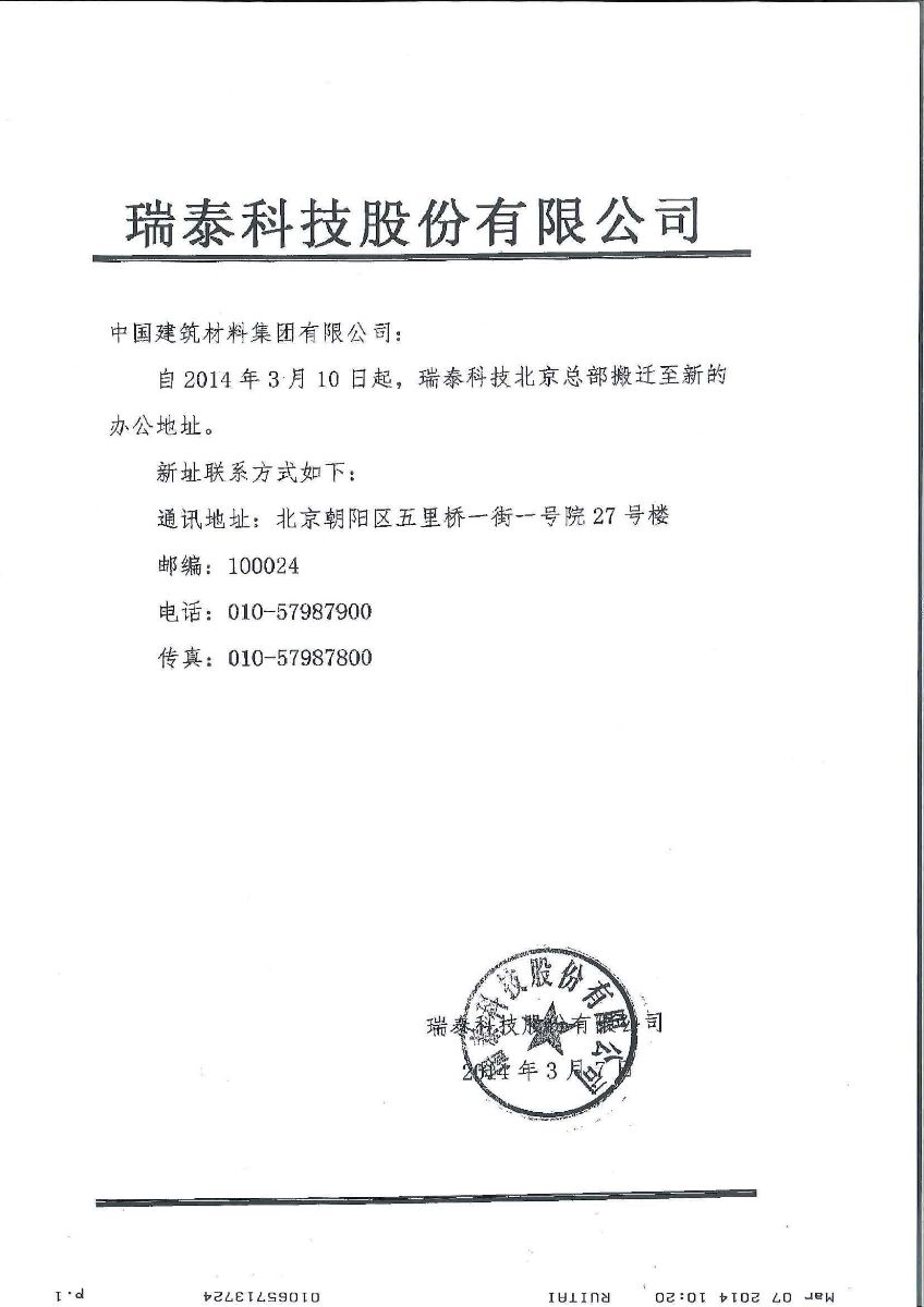 pg电子游戏试玩(中国游)官方网站-APP下载