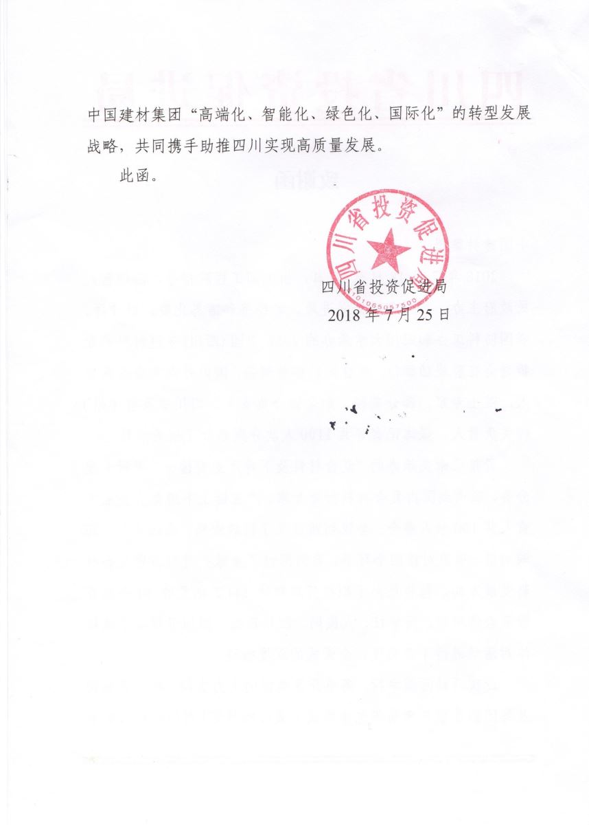 pg电子游戏试玩(中国游)官方网站-APP下载