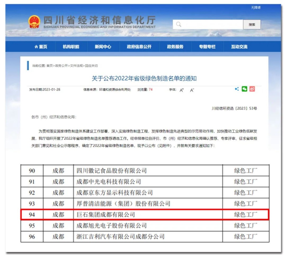 pg电子游戏试玩(中国游)官方网站-APP下载