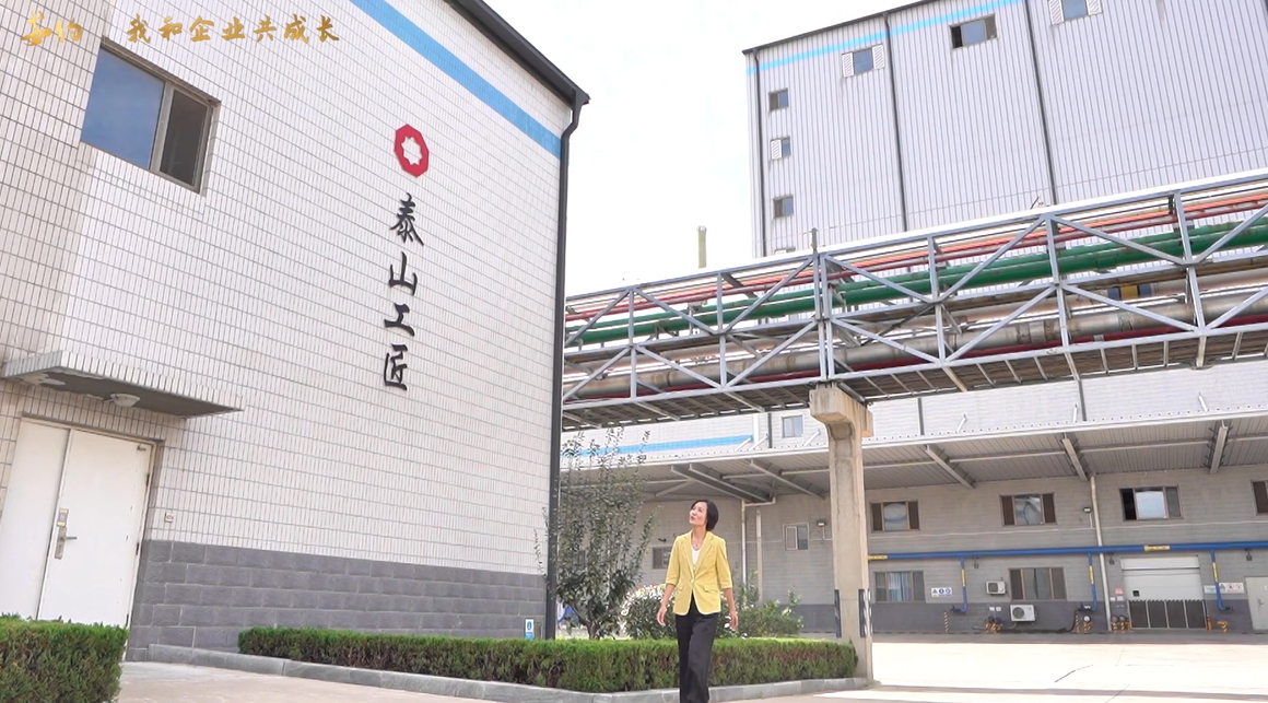 《茹约·我和企业共生长》第3期对话泰玻全国劳；竦谜呶鹿阌