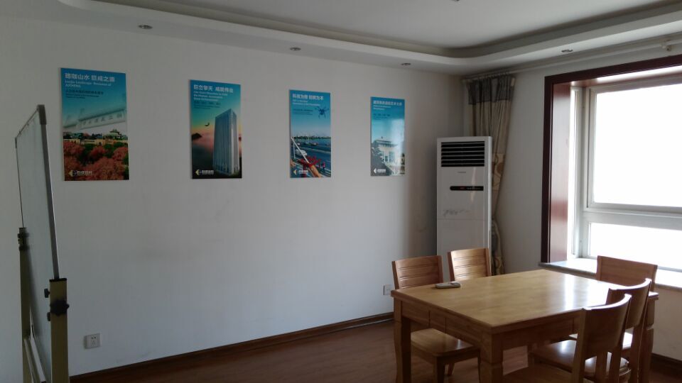 3868la天河总站(集团)股份有限公司 - Make It Possible