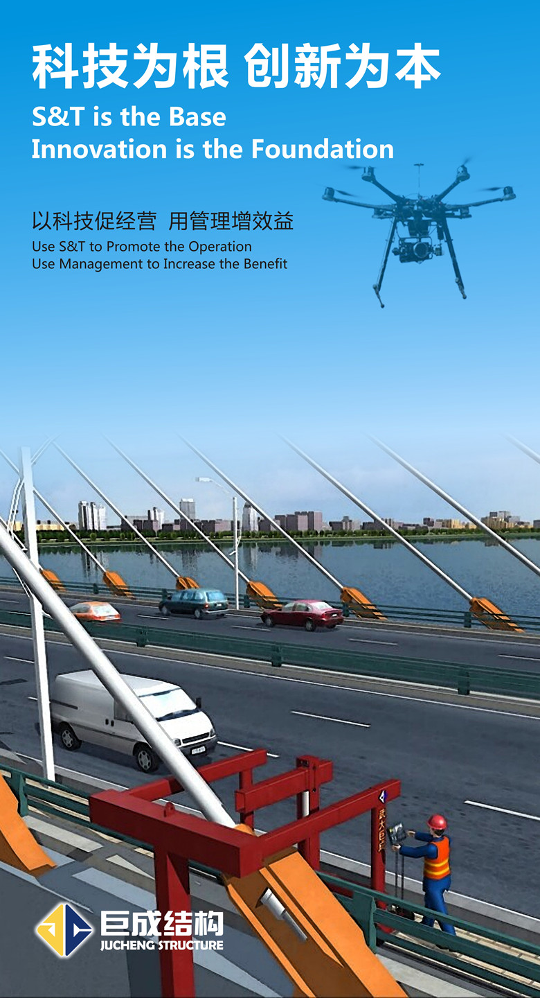 3868la天河总站(集团)股份有限公司 - Make It Possible