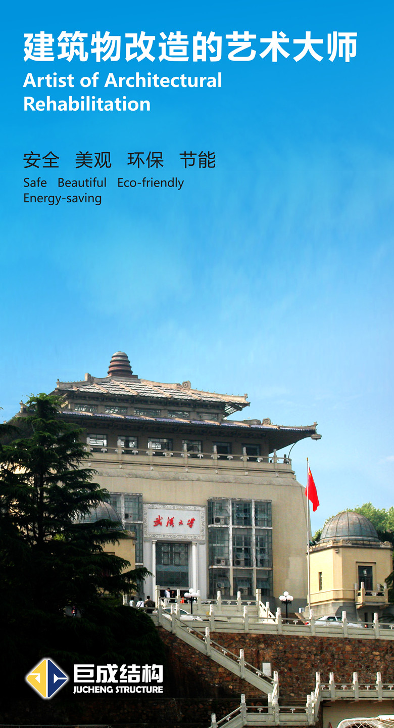 3868la天河总站(集团)股份有限公司 - Make It Possible