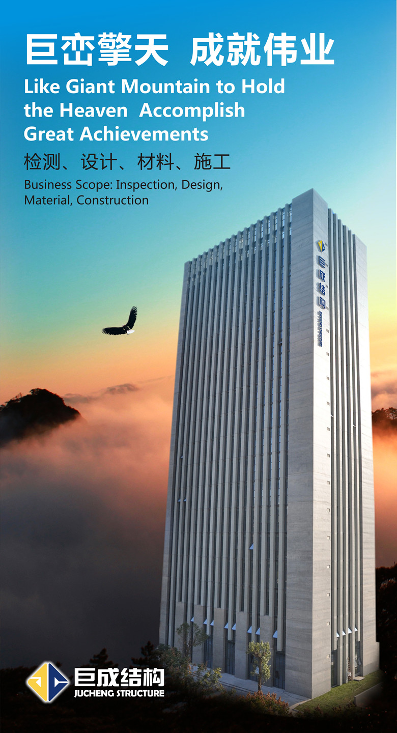 3868la天河总站(集团)股份有限公司 - Make It Possible