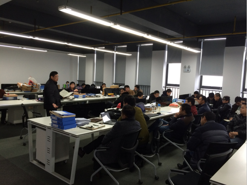 3868la天河总站(集团)股份有限公司 - Make It Possible