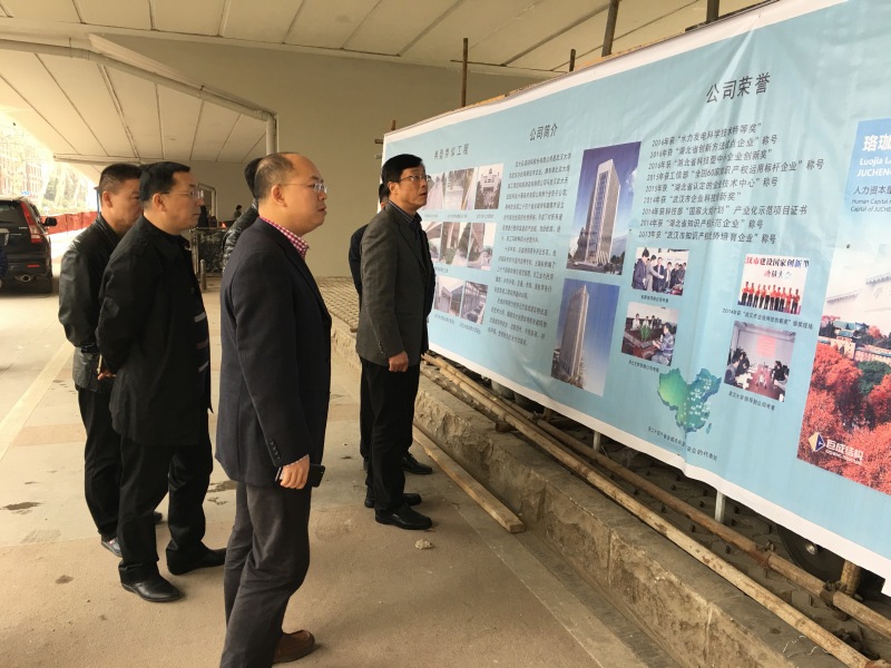 3868la天河总站(集团)股份有限公司 - Make It Possible