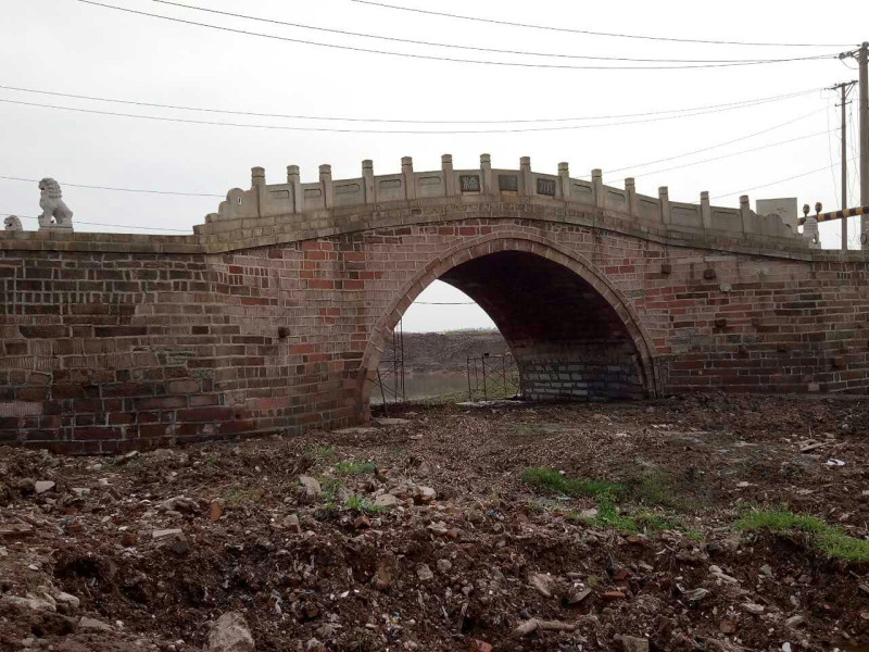 3868la天河总站(集团)股份有限公司 - Make It Possible