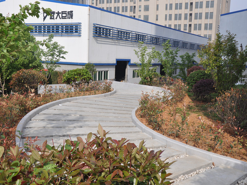 3868la天河总站(集团)股份有限公司 - Make It Possible