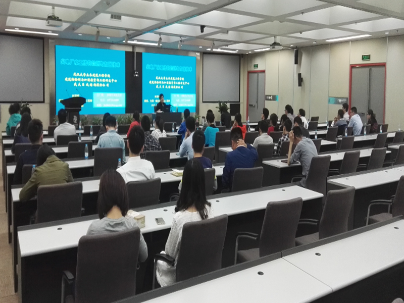 3868la天河总站(集团)股份有限公司 - Make It Possible