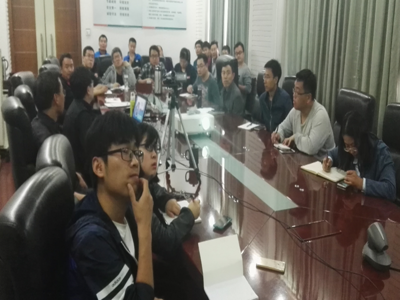 3868la天河总站(集团)股份有限公司 - Make It Possible