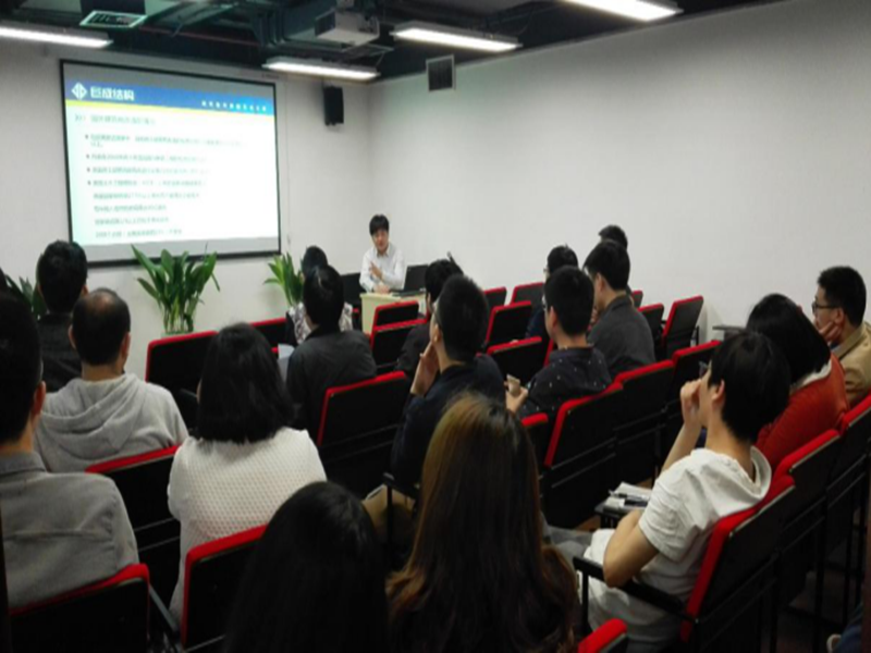 3868la天河总站(集团)股份有限公司 - Make It Possible