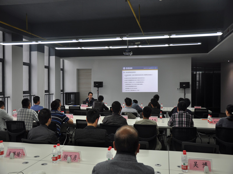 3868la天河总站(集团)股份有限公司 - Make It Possible