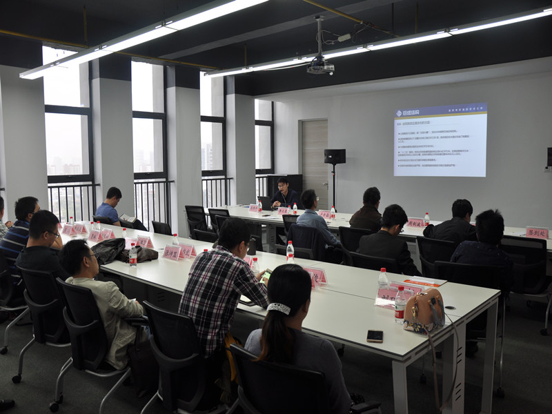 3868la天河总站(集团)股份有限公司 - Make It Possible