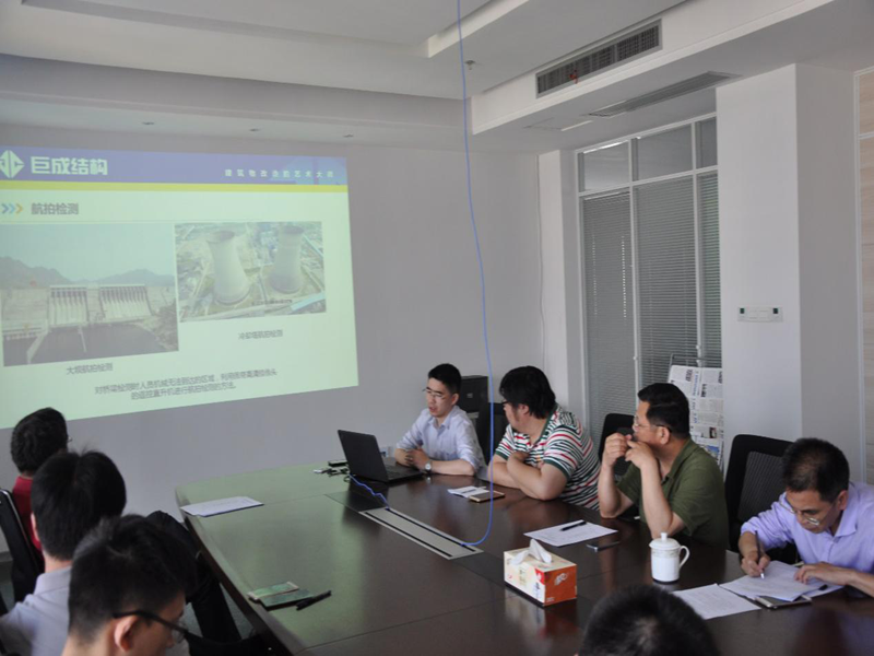 3868la天河总站(集团)股份有限公司 - Make It Possible