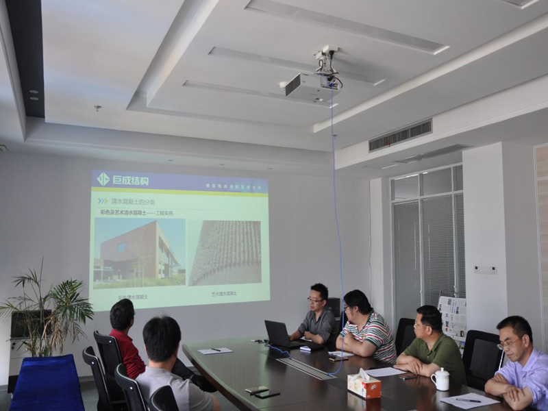 3868la天河总站(集团)股份有限公司 - Make It Possible