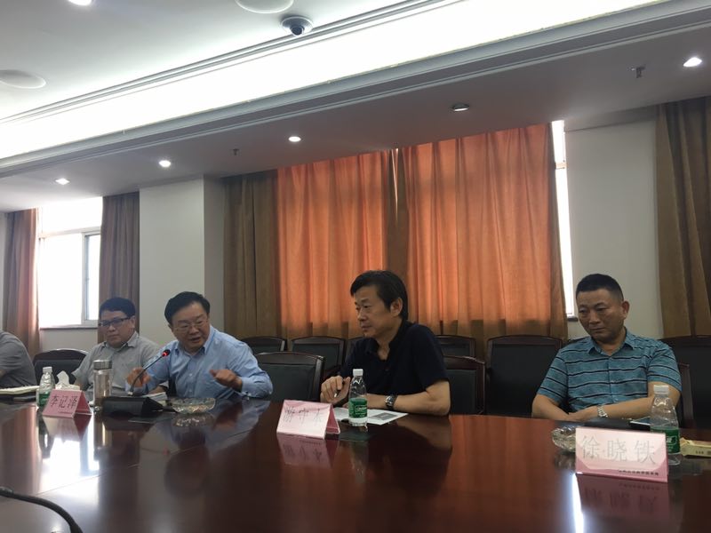 3868la天河总站(集团)股份有限公司 - Make It Possible