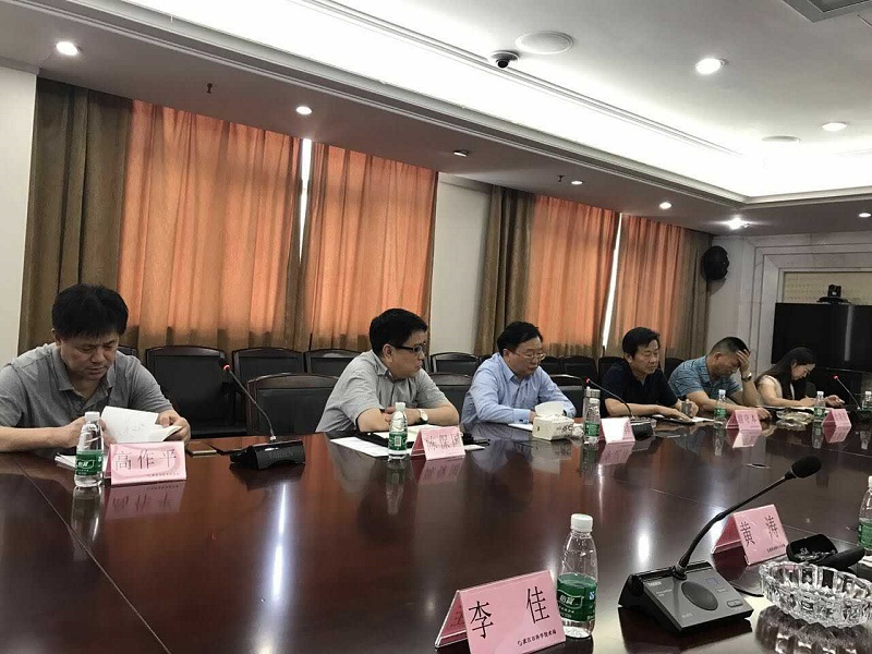 3868la天河总站(集团)股份有限公司 - Make It Possible