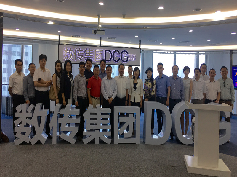 3868la天河总站(集团)股份有限公司 - Make It Possible