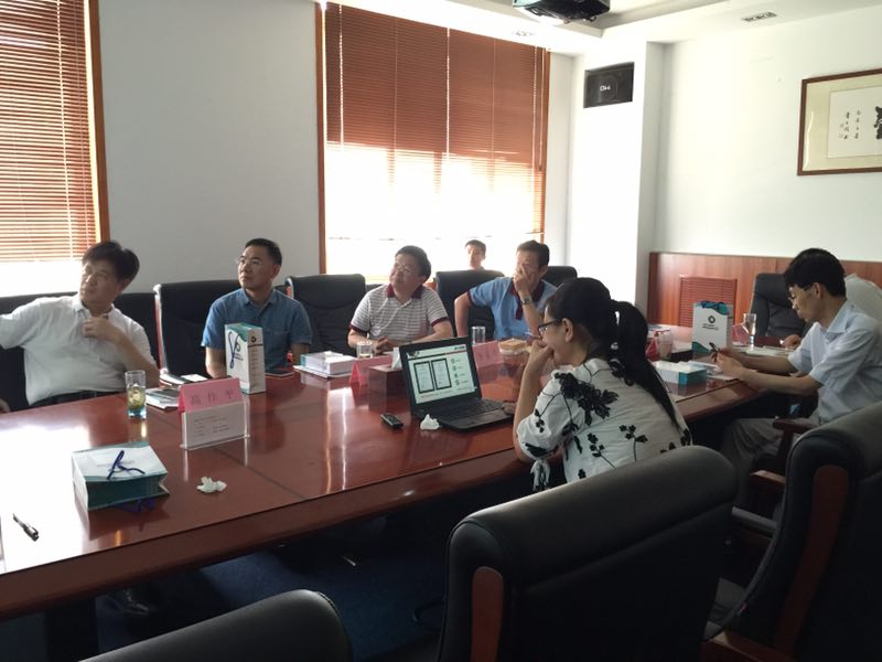 3868la天河总站(集团)股份有限公司 - Make It Possible