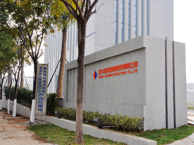 3868la天河总站(集团)股份有限公司 - Make It Possible