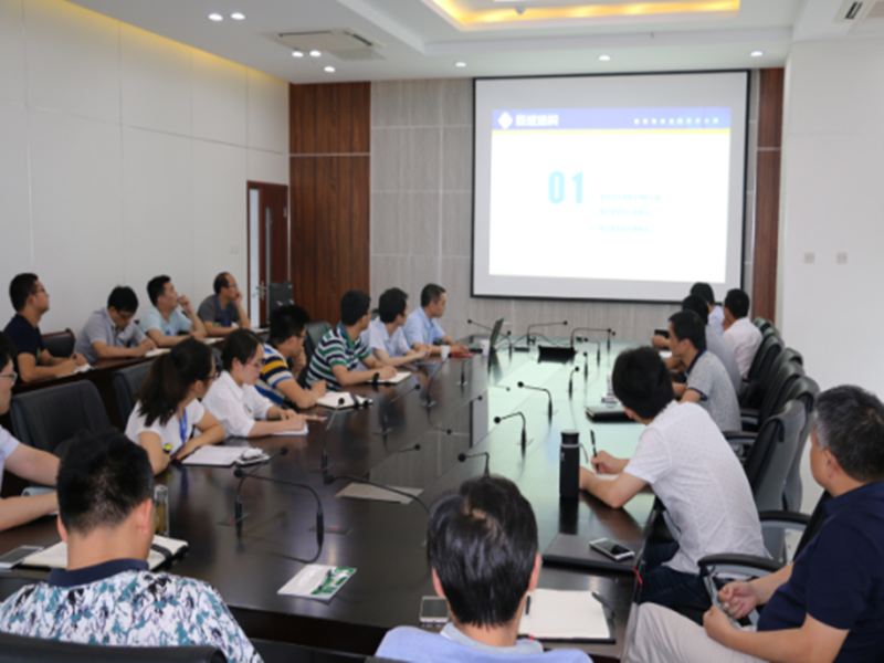 3868la天河总站(集团)股份有限公司 - Make It Possible