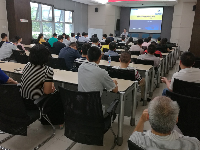 3868la天河总站(集团)股份有限公司 - Make It Possible