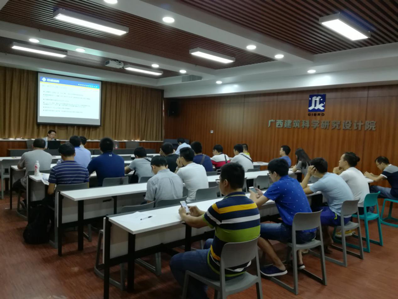 3868la天河总站(集团)股份有限公司 - Make It Possible