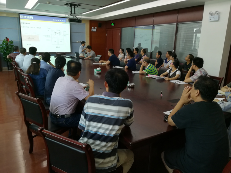 3868la天河总站(集团)股份有限公司 - Make It Possible