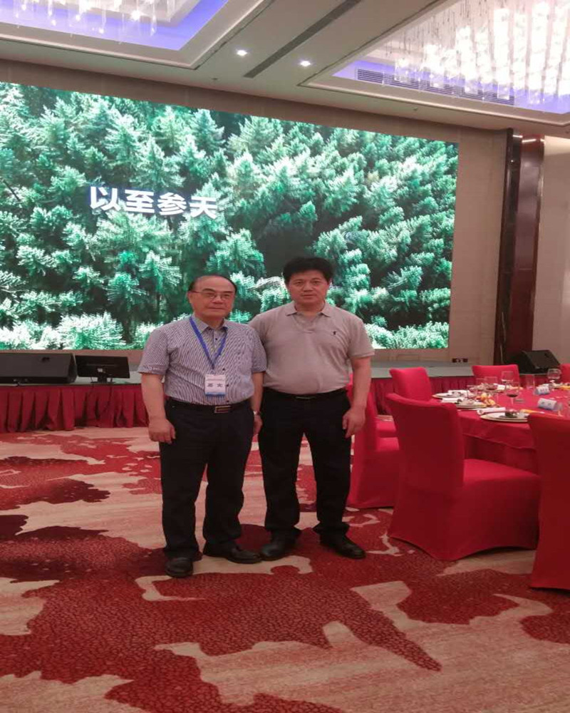 3868la天河总站(集团)股份有限公司 - Make It Possible